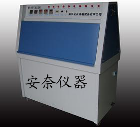 紫外光耐气候试验箱